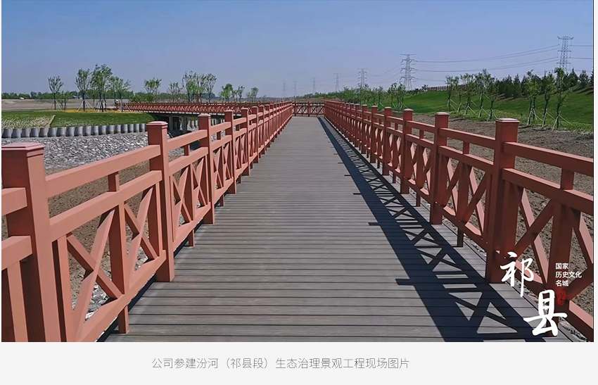 省領(lǐng)導(dǎo)視察_09.png
