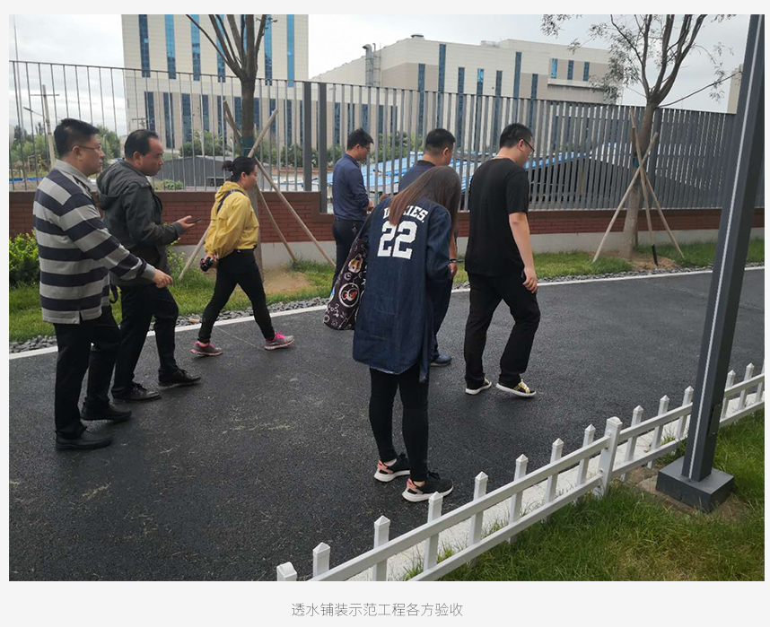 示范工程驗收_03.png