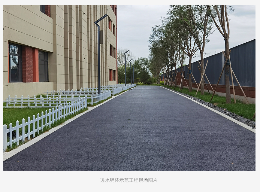 示范工程驗收_06.png